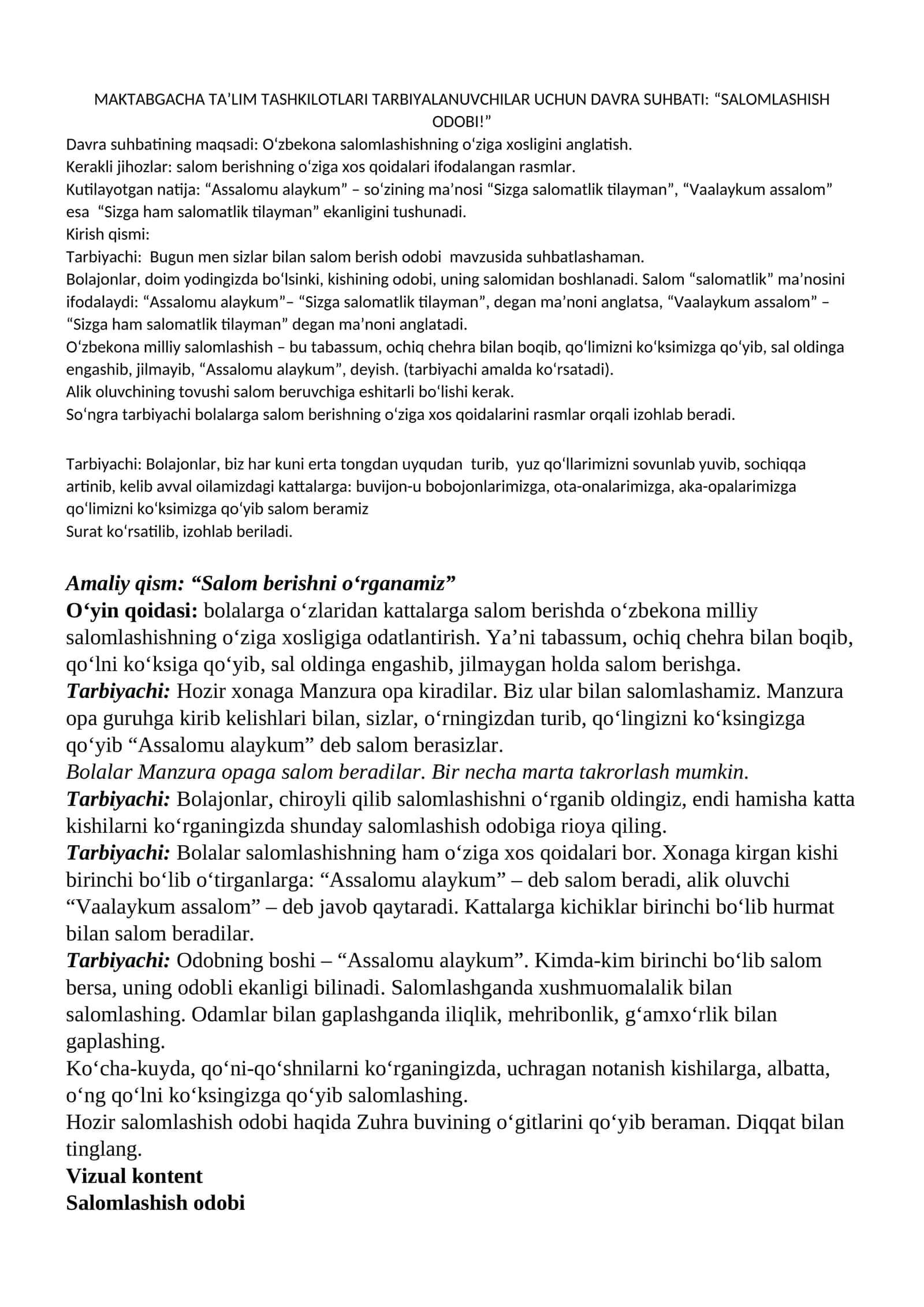 Davra suhbati: "Salomlashish odobi" 1
