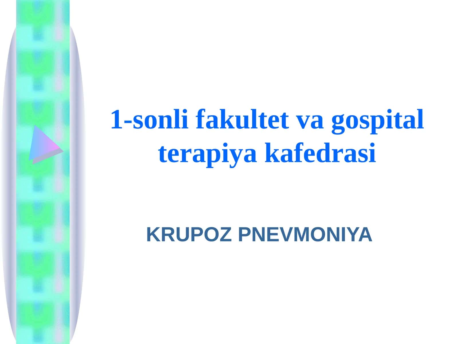KRUPOZPNEVMONIYA 1