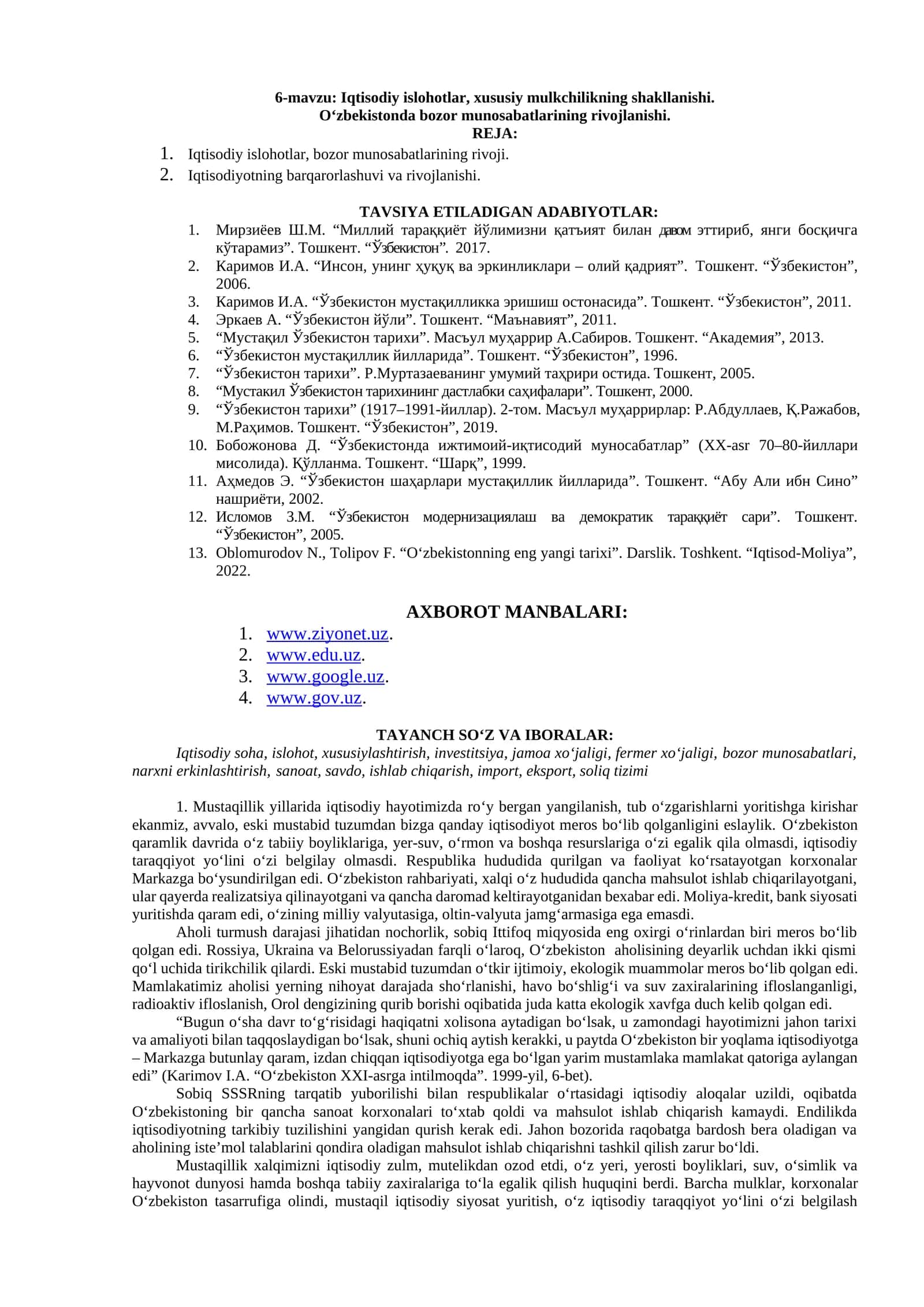 Iqtisodiy islohotlar, xususiy mulkchilikning shakllanishi 1