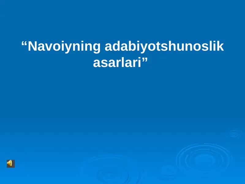 “Navoiyning adabiyotshunoslik asarlari” 1