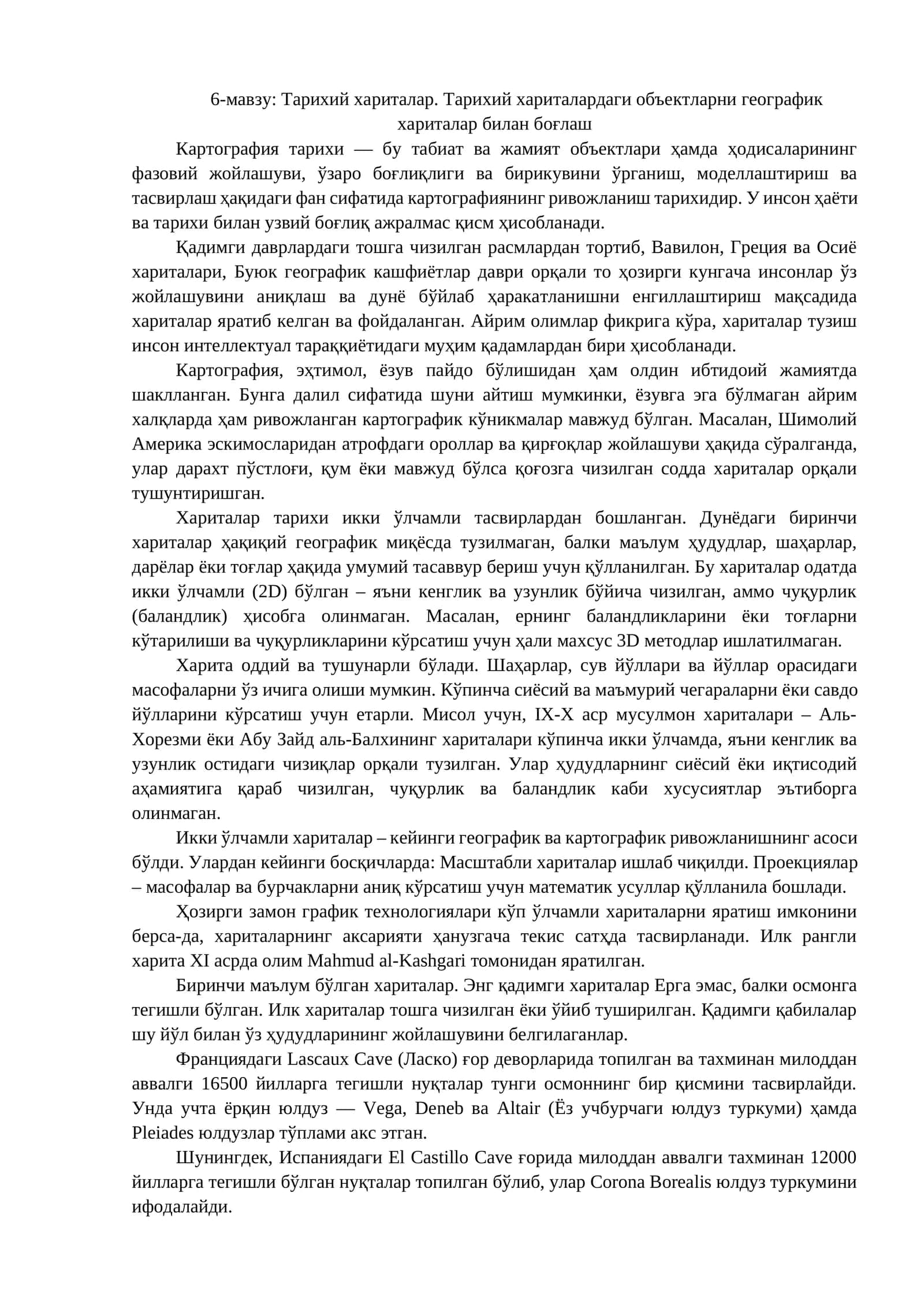Тарихий хариталар 1