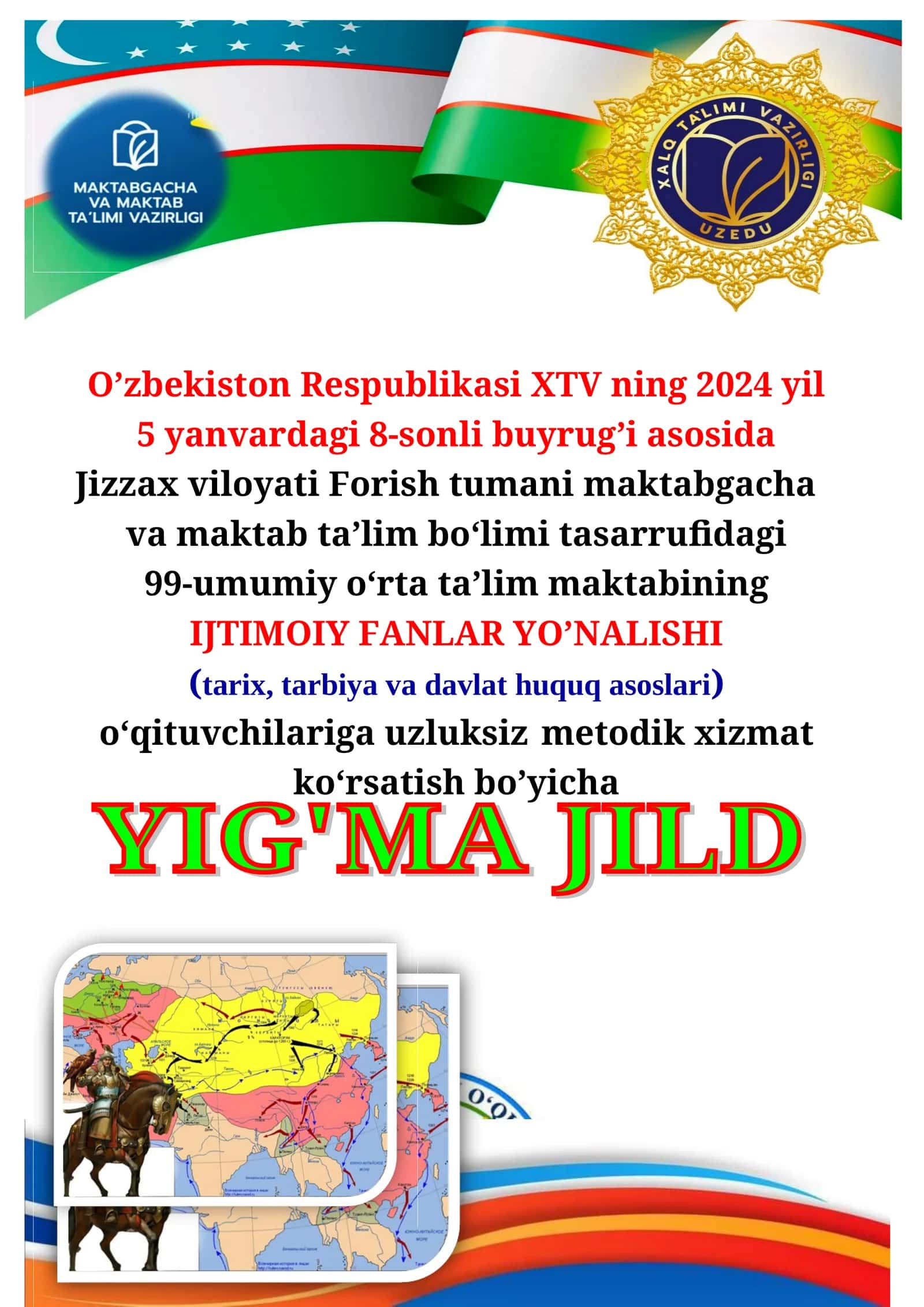 ижтимоий фанлар-2024-2025 1