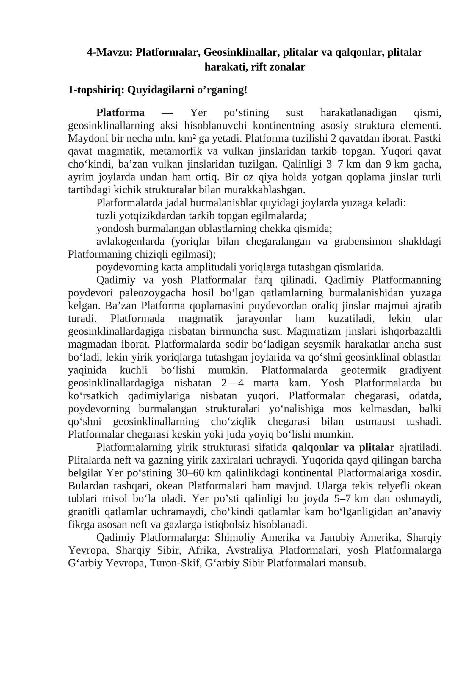 Platformalar, Geosinklinallar, plitalar va qalqonlar 1