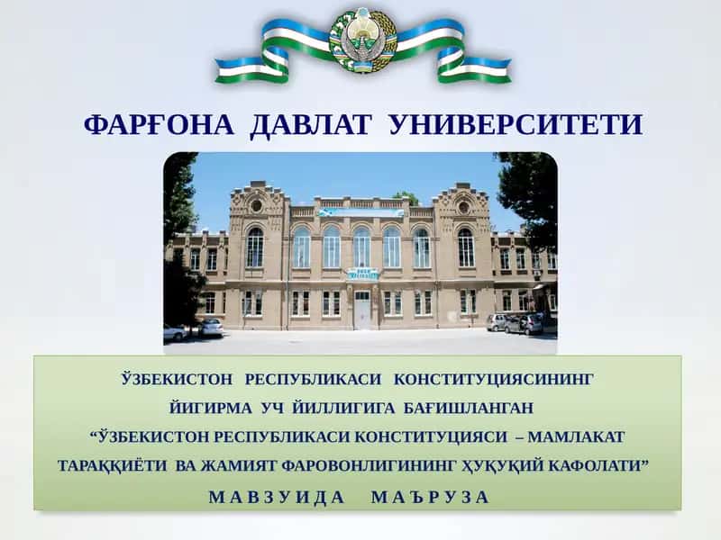 Ўзбекистон Республикаси Конституцияси 1