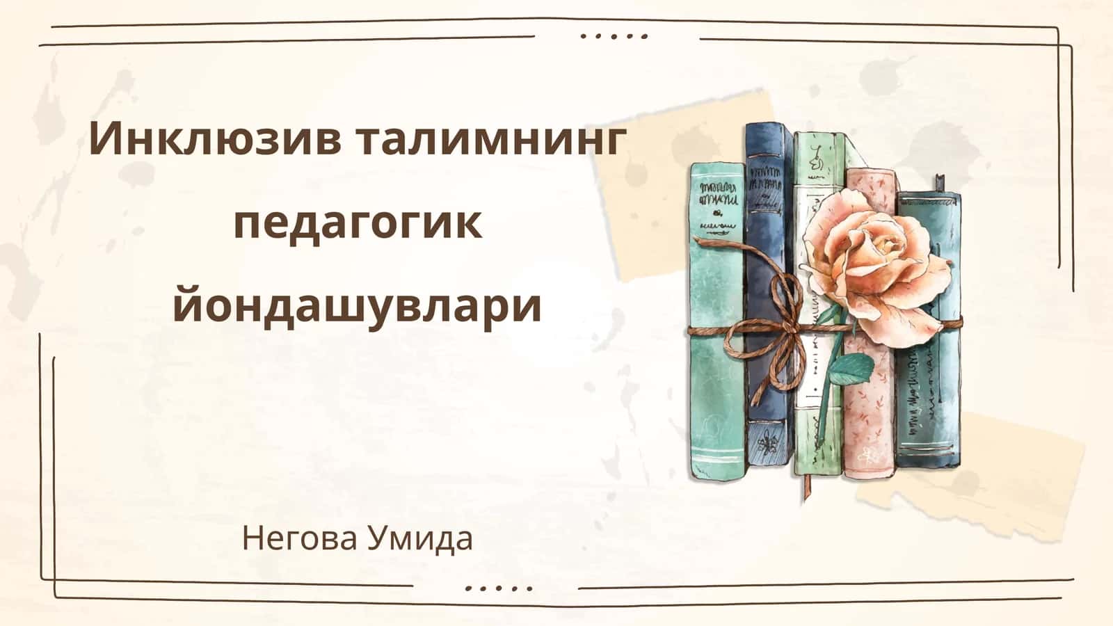 Инклюзив талимнинг педагогик йондашувлари 1