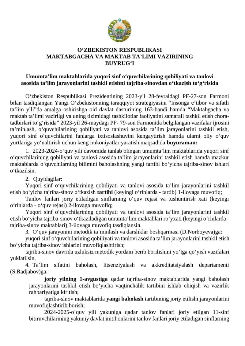 Kimyo va biologiya yo‘nalishi 1