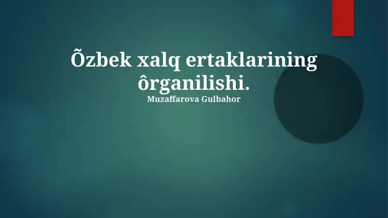 Oʻzbek Xalq Ertaklarining Ôrganilishi 1