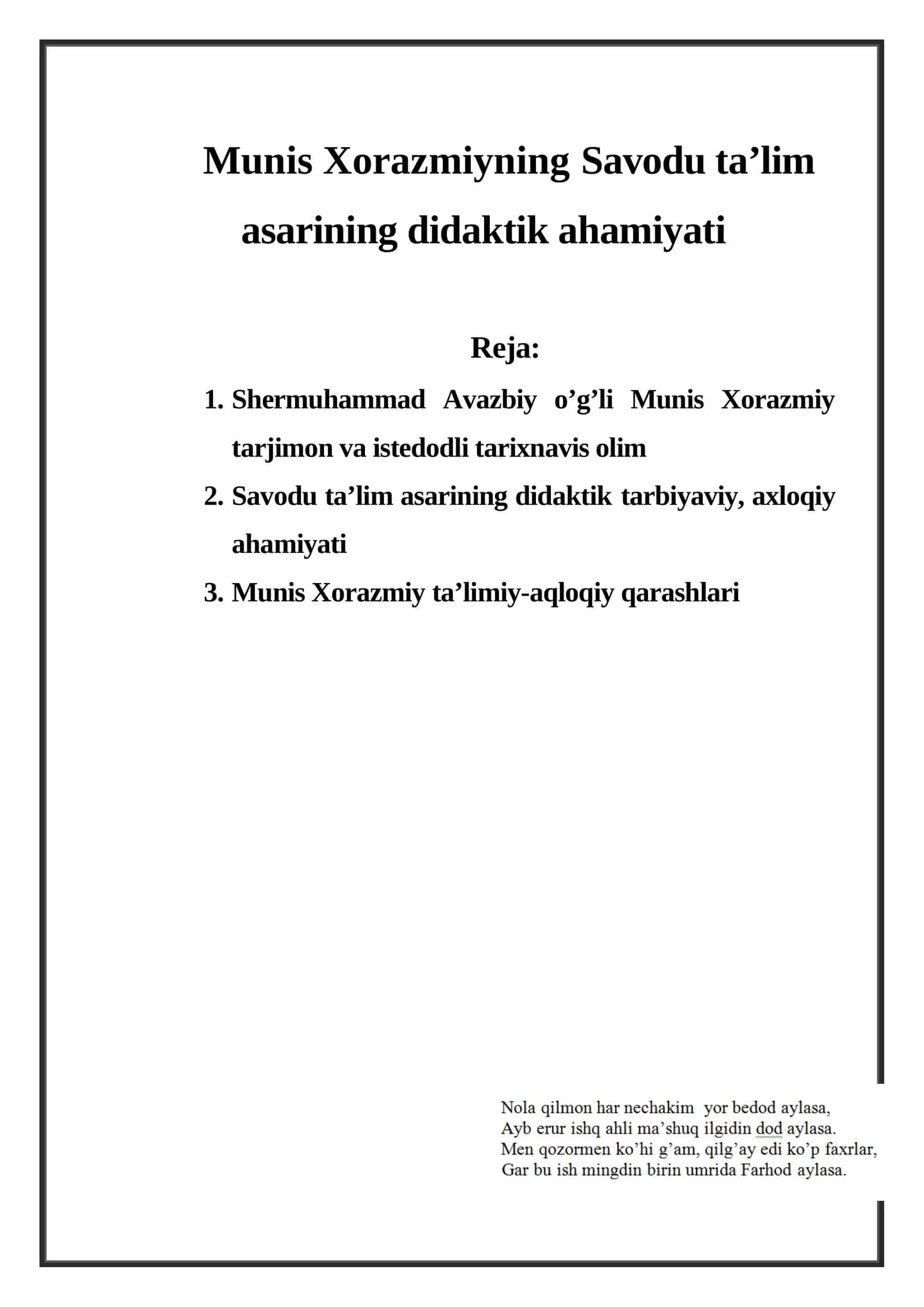Munis Xorazmiyning Savodu ta’lim asarining didaktik ahamiyati 1