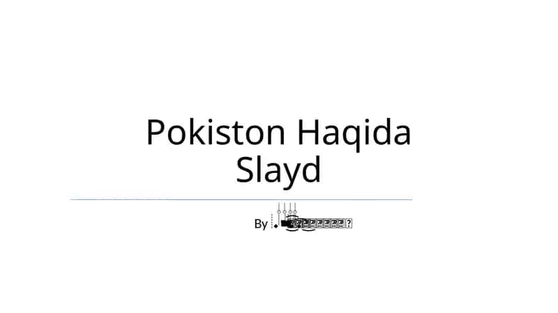 Pokiston Haqida Slayd 1