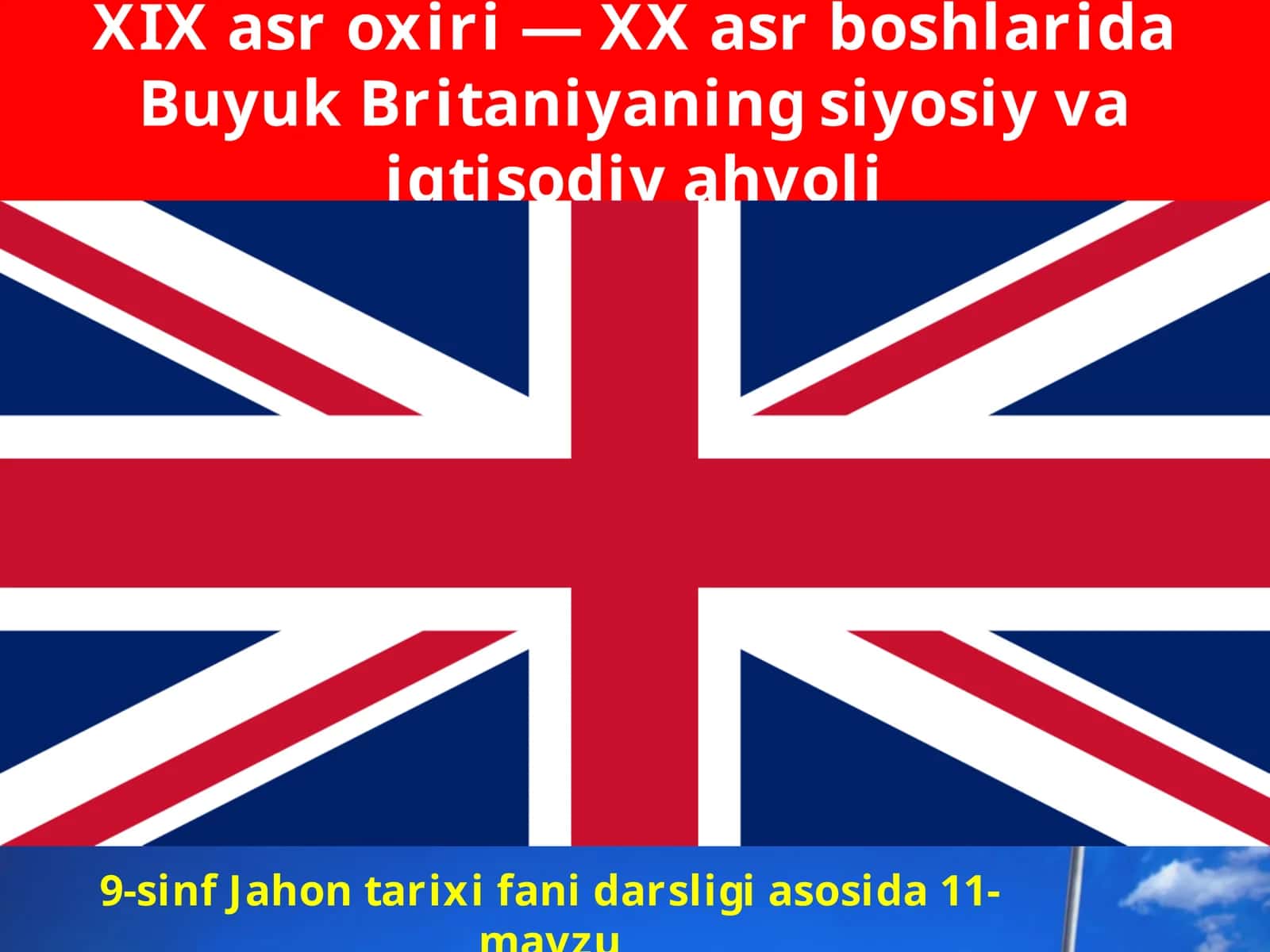 Buyuk Britaniya va Germaniya Mustaqilliklarining ta'kidlanishi 1