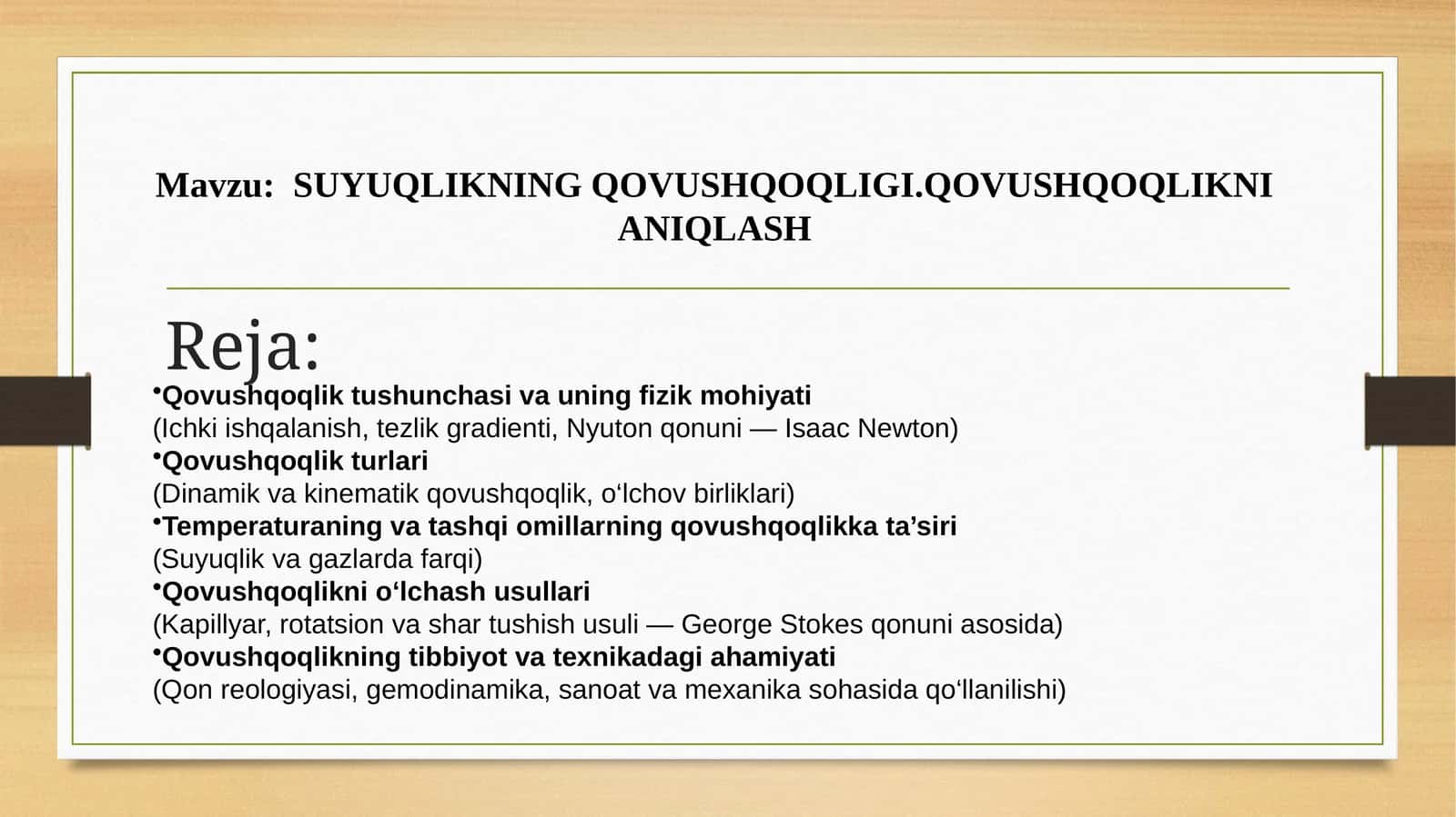 SUYUQLIKNING QOVUSHQOQLIGI.QOVUSHQOQLIKNI ANIQLASH 1