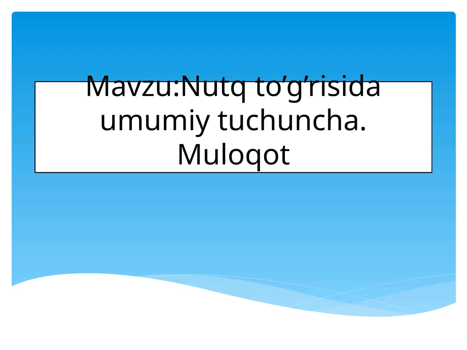 Nutq to’g’risida umumiy tushuncha. Muloqot 1