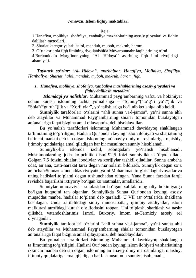 Islom fiqhiy maktablari 1