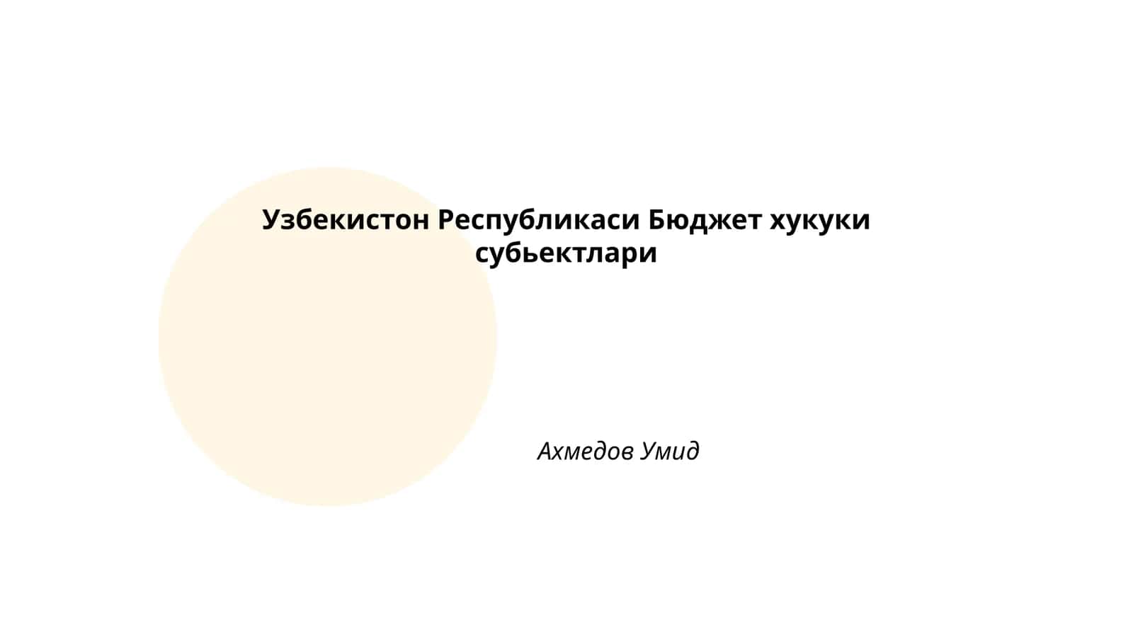 Ўзбекистон Республикаси Давлат бюджети 1