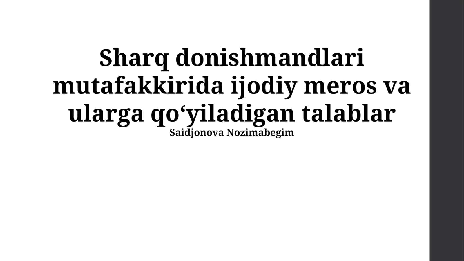 Sharq donishmandlari mutafakkirida ijodiy meros va ularga qoʻyiladigan talablar 1