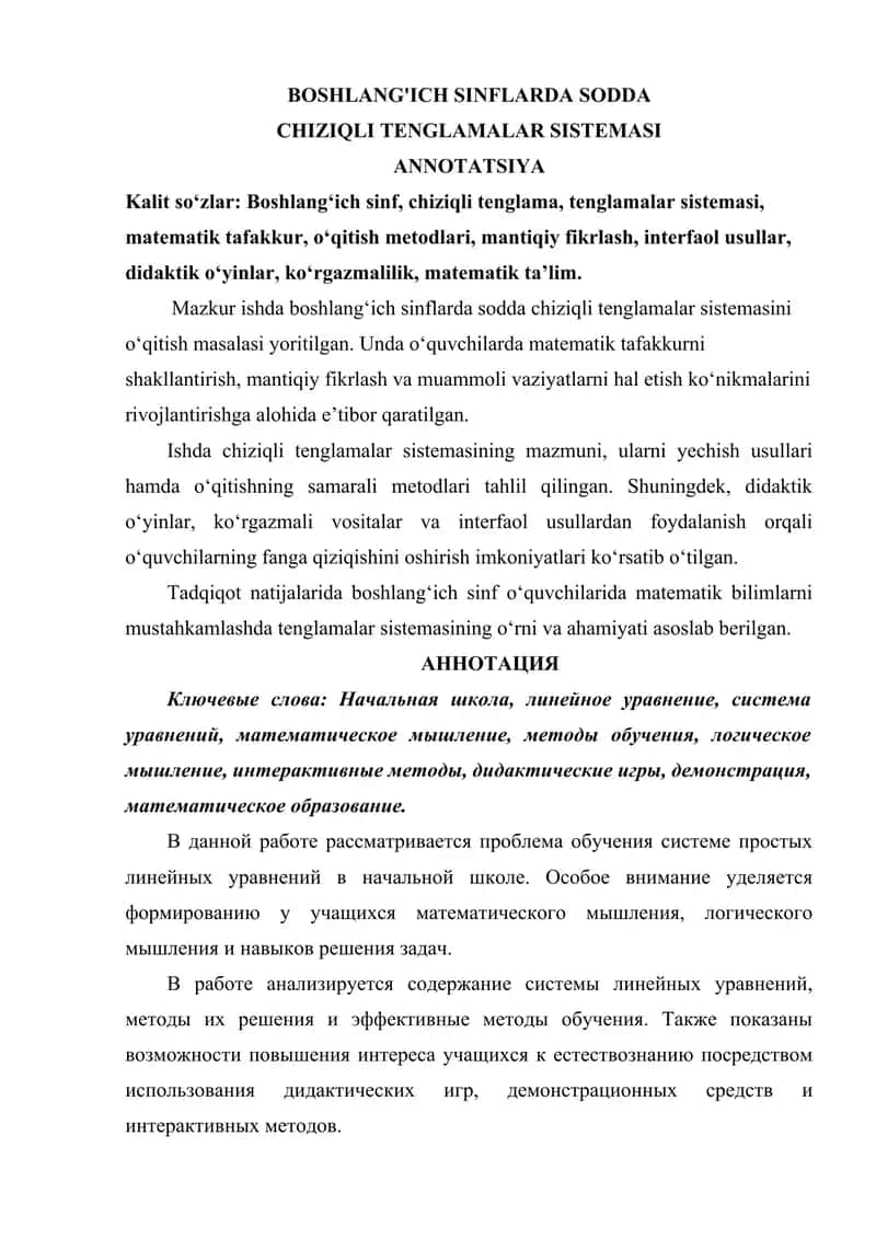 BOSHLANG'ICH SINFLARDA SODDA CHIZIQLI TENGLAMALAR SISTEMASI 1