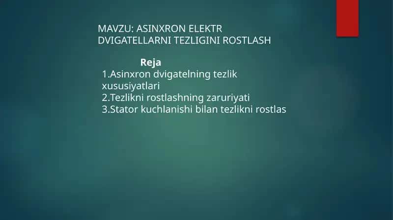 ASINXRON ELEKTR DVIGATELLARNI TEZLIGINI ROSTLASH 1