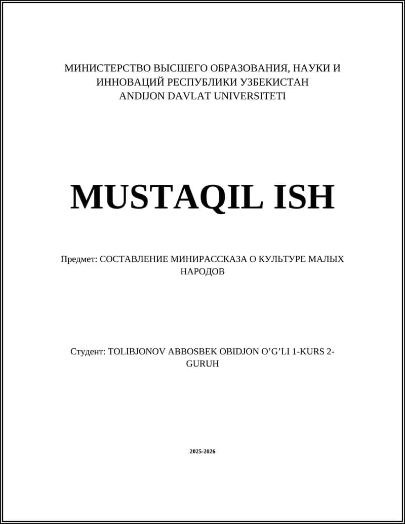 СОСТАВЛЕНИЕ МИНИРАССКАЗА О КУЛЬТУРЕ МАЛЫХ НАРОДОВ 1