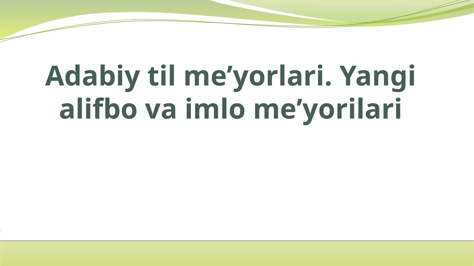 Adabiy til meʼyorlari. Yangi alifbo va imlo meʼyorilari 1