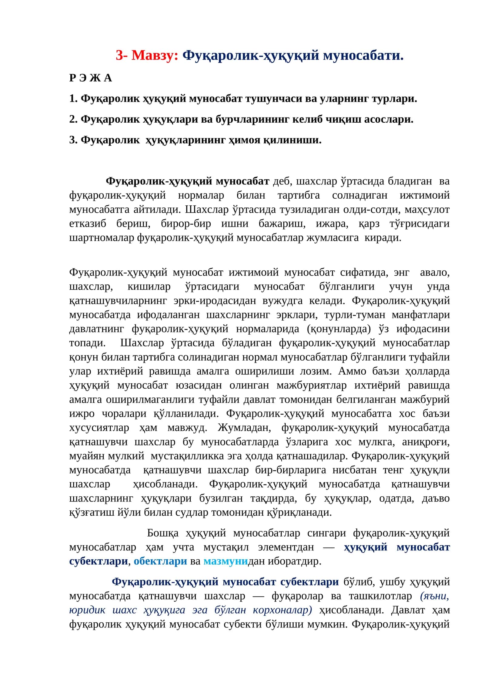 Фуқарoлик-ҳуқуқий мунoсабати 1