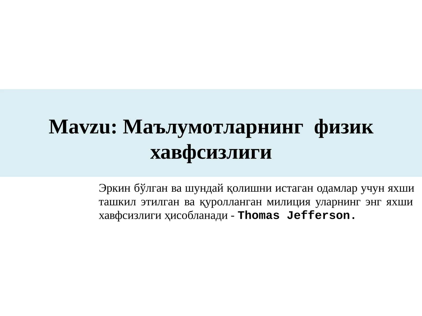 Физик хавфсизлиги 1