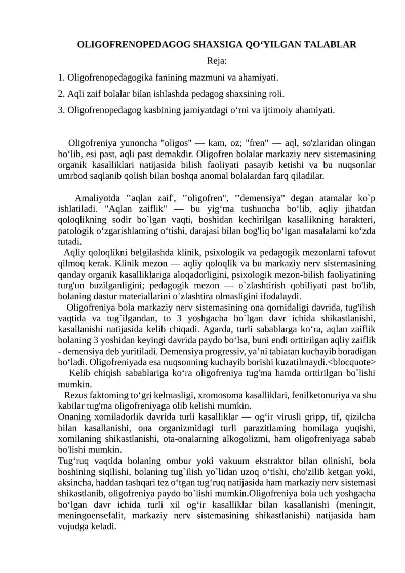 OLIGOFRENOPEDAGOG SHAXSIGA QO‘YILGAN TALABLAR 1