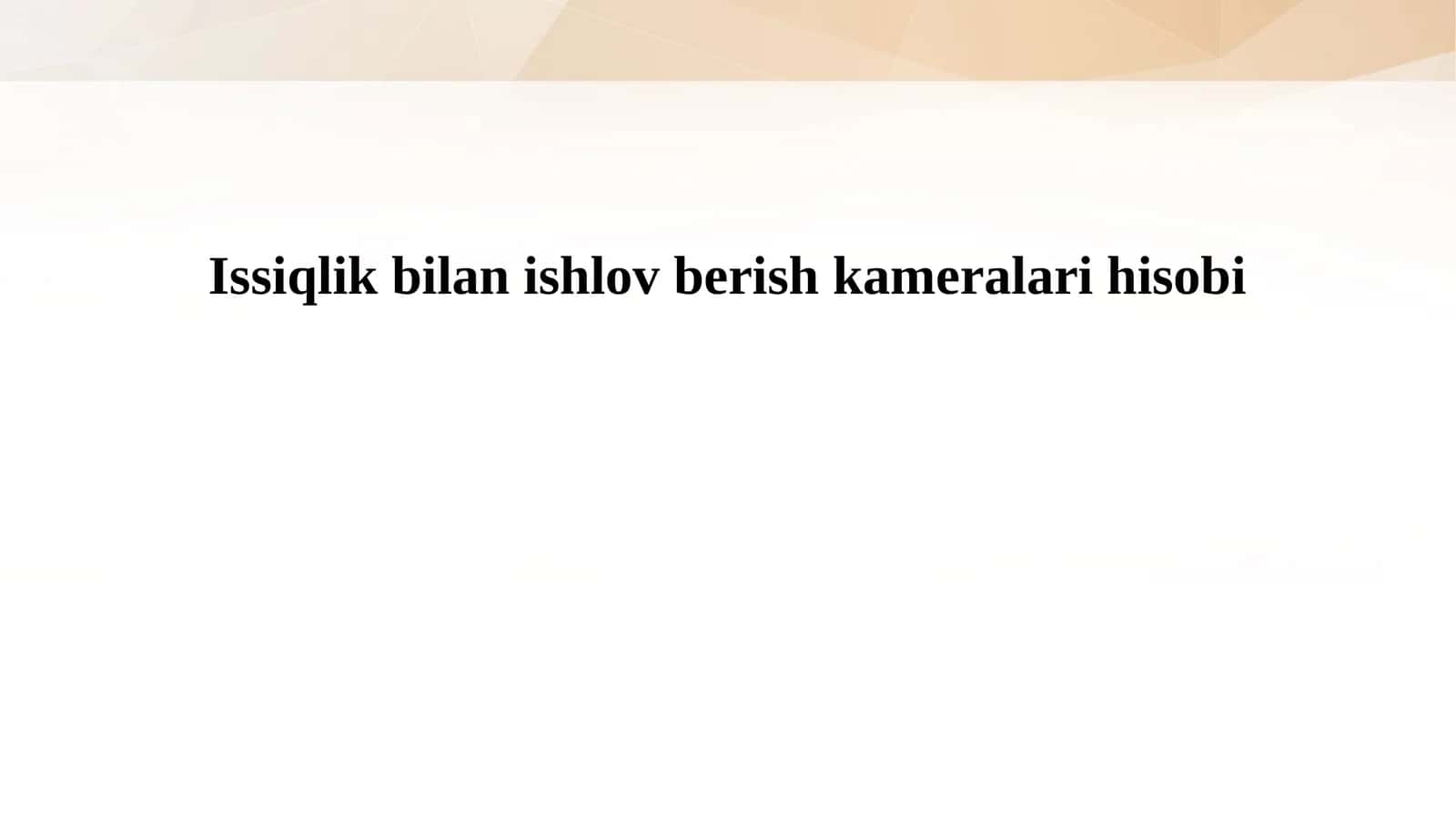 Issiqlik bilan ishlov berish kameralari hisobi 1