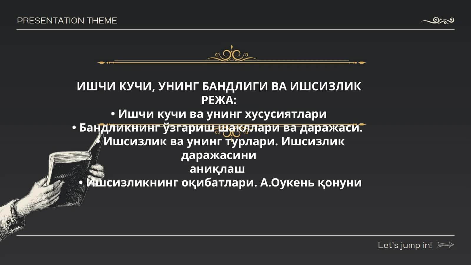 ИШЧИ КУЧИ, УНИНГ БАНДЛИГИ ВА ИШСИЗЛИК 1