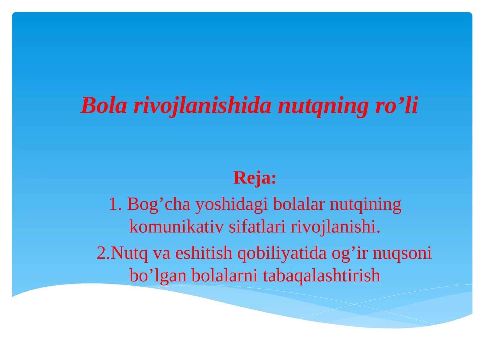 Bolalar rivojlanishidan nutqning ro'li 1