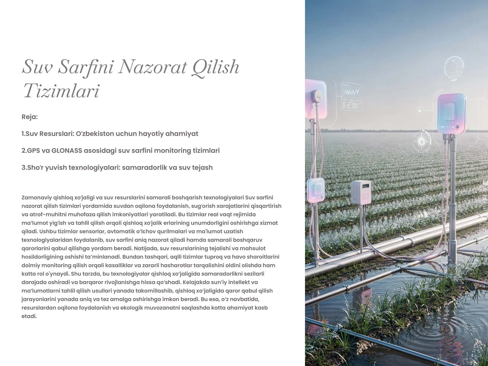 Suv Sarfini Nazorat Qilish Tizimlari 1