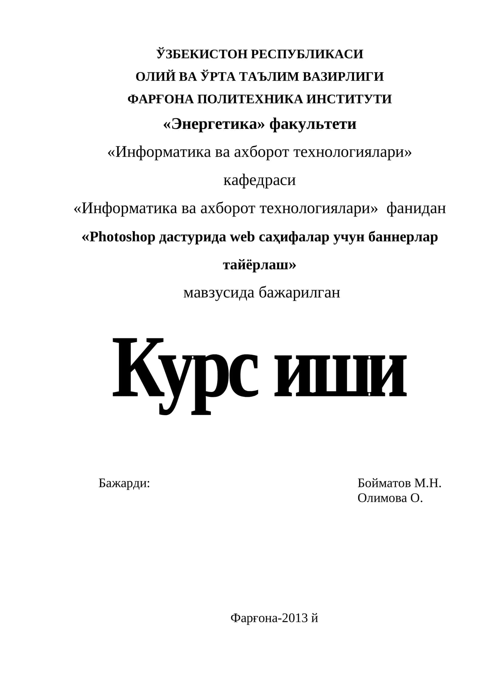 Photoshop дастурида web саҳифалар учун баннерлар тайёрлаш 1