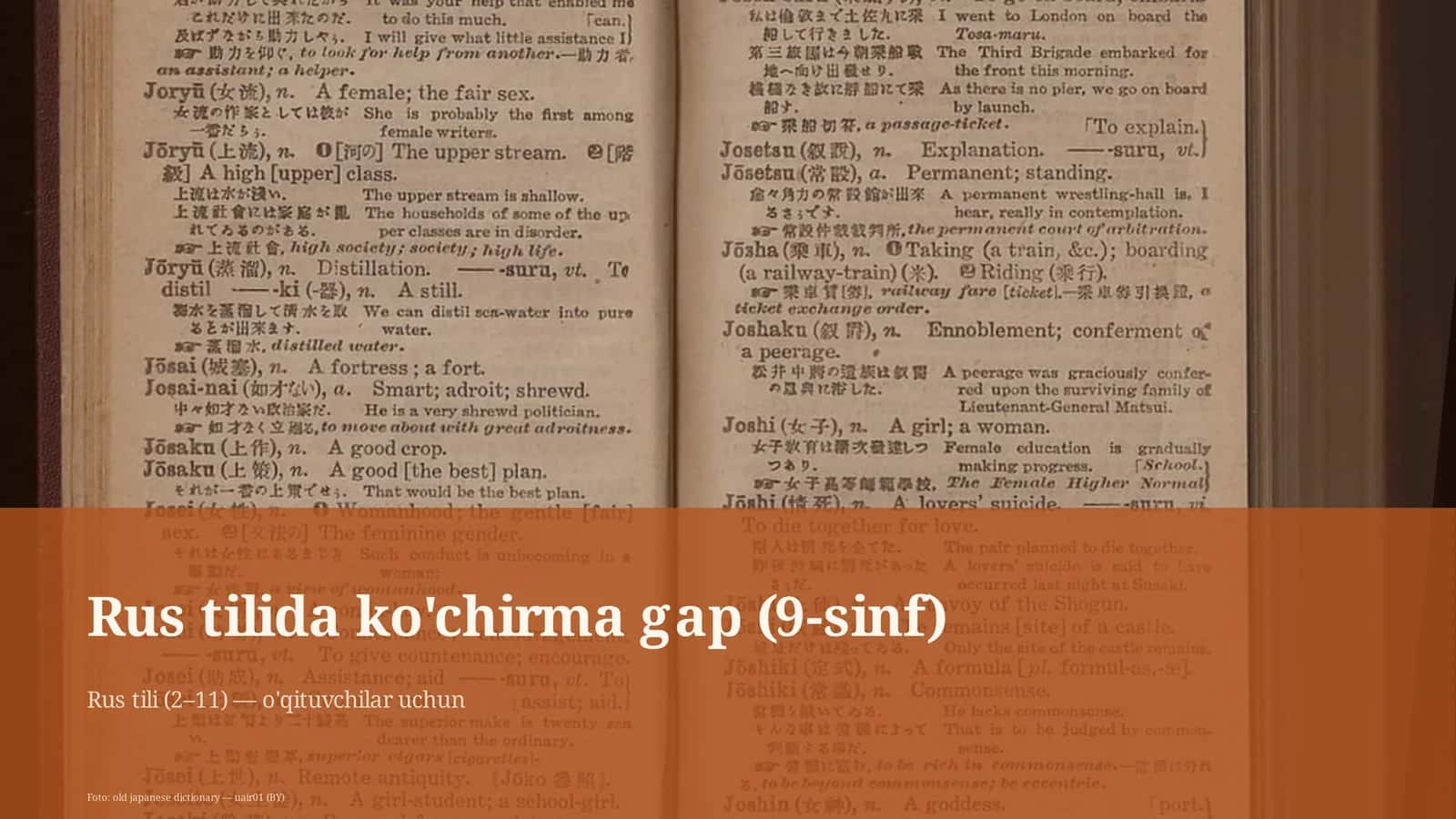 Rus tilida ko'chirma gap (9-sinf) 1