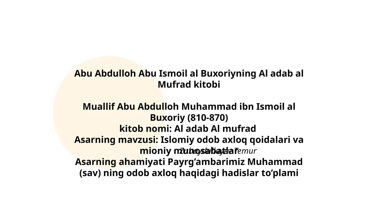 Al adab Al mufrad 1