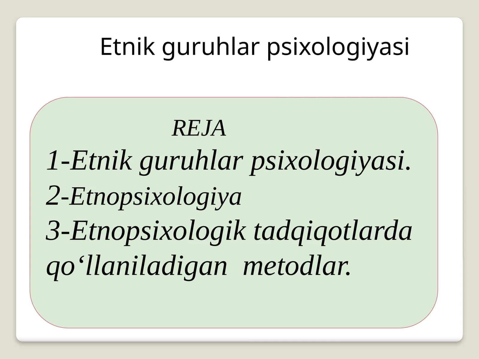 Etnik guruhlar psixologiyasi 1