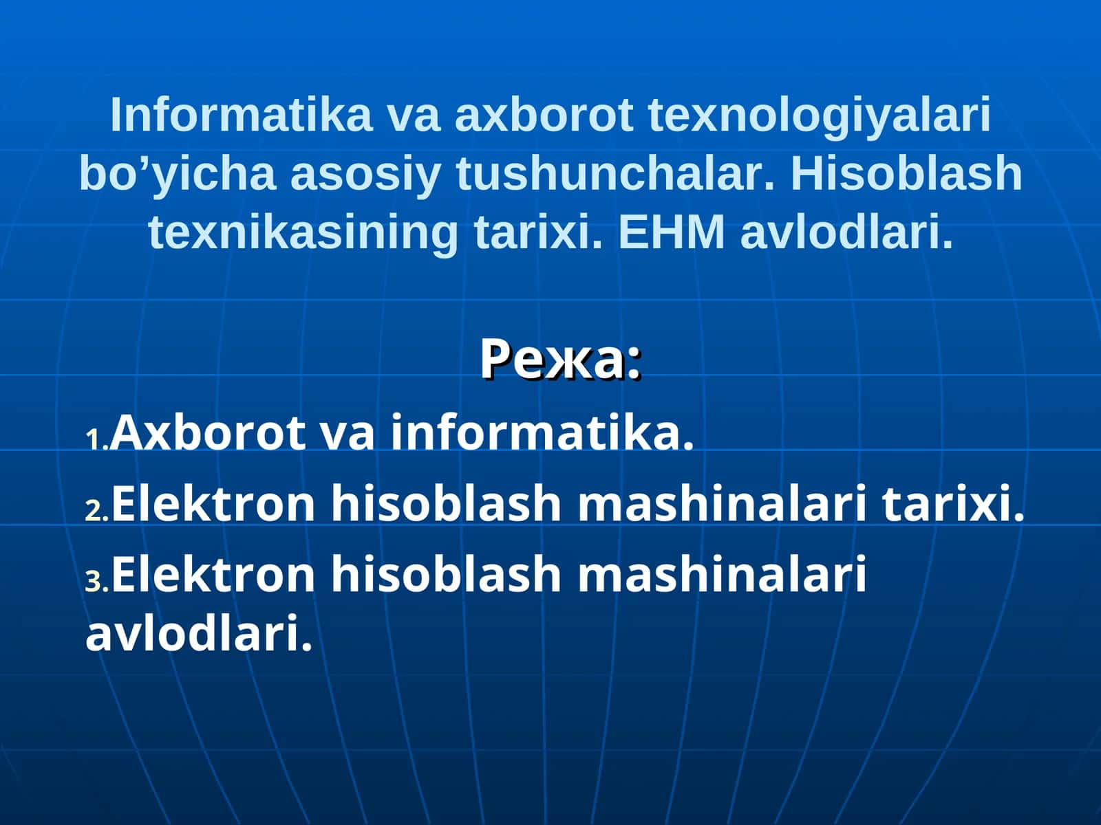 Hisoblash texnikasining tarixi 1