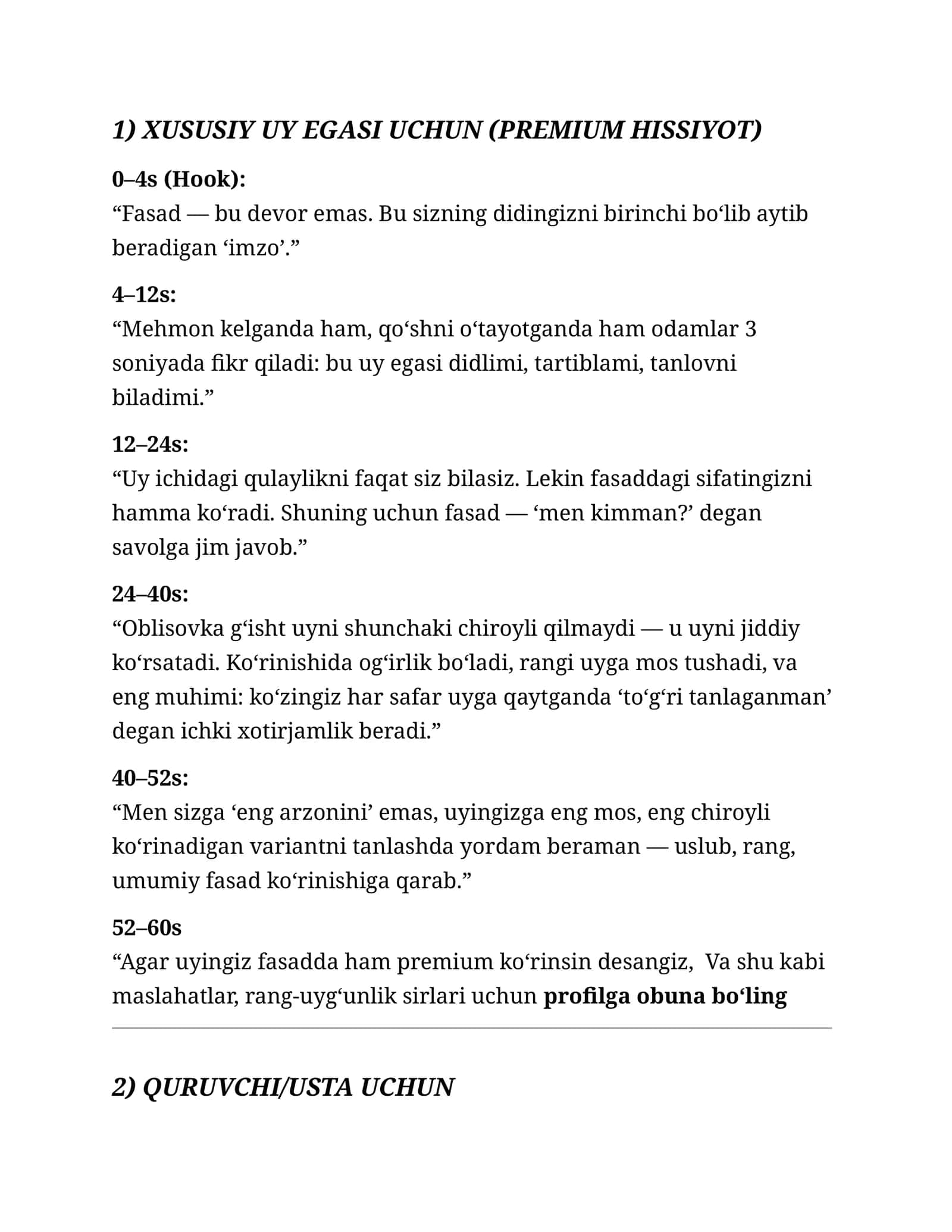 XUSUSIY UY EGASI UCHUN (PREMIUM HISSIYOT) 1