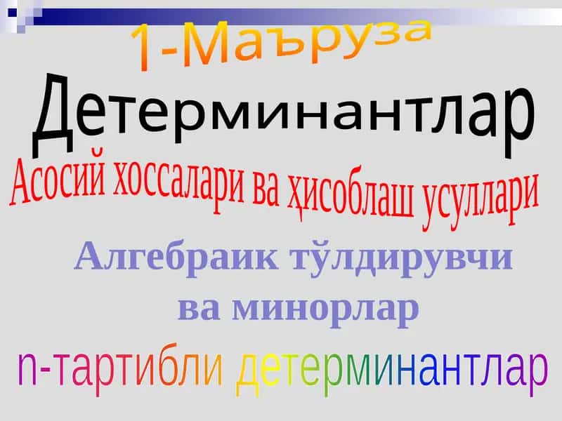 Determinantning asosiy xossalari va hisoblash usullari 1