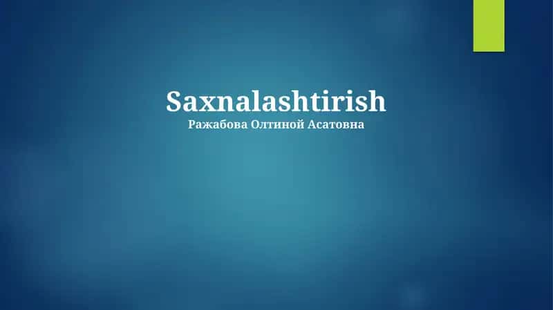 Saxnalashtirish 1