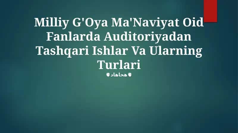 Sinfdan tashqari mashg'ulotlar 1