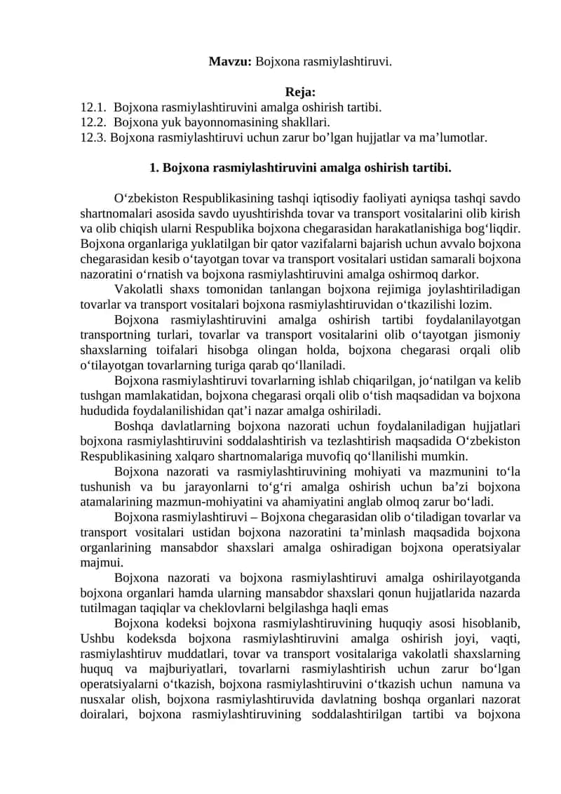 Bojxona rasmiylashtiruvi 1