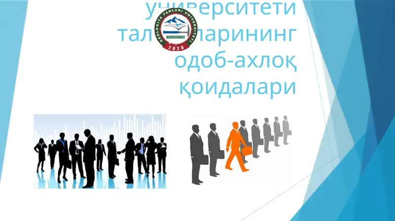 Одоб-ахлоқ кодекси 1
