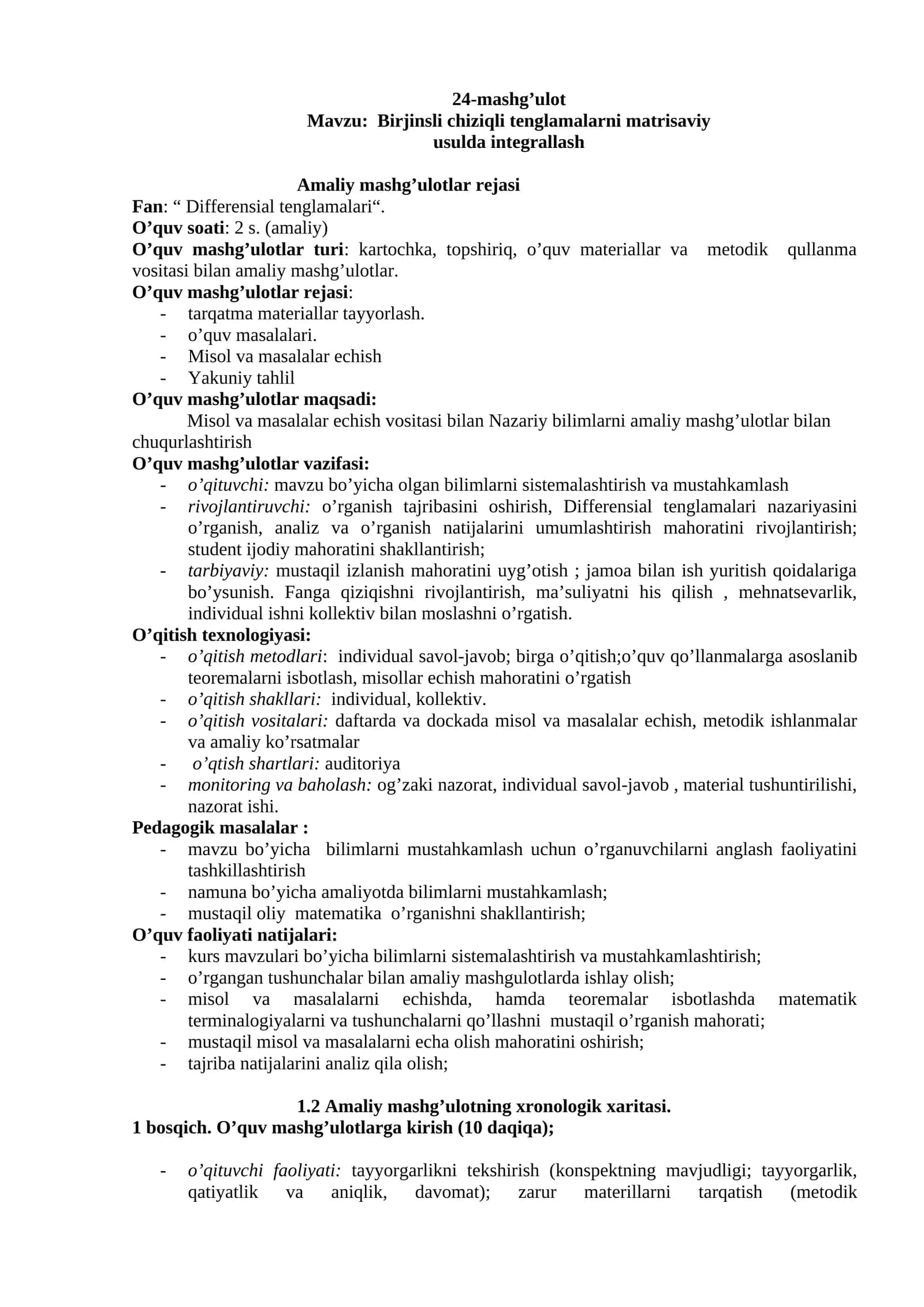 Differensial tenglamalari bilan amaliy mashg'ulotlar 1