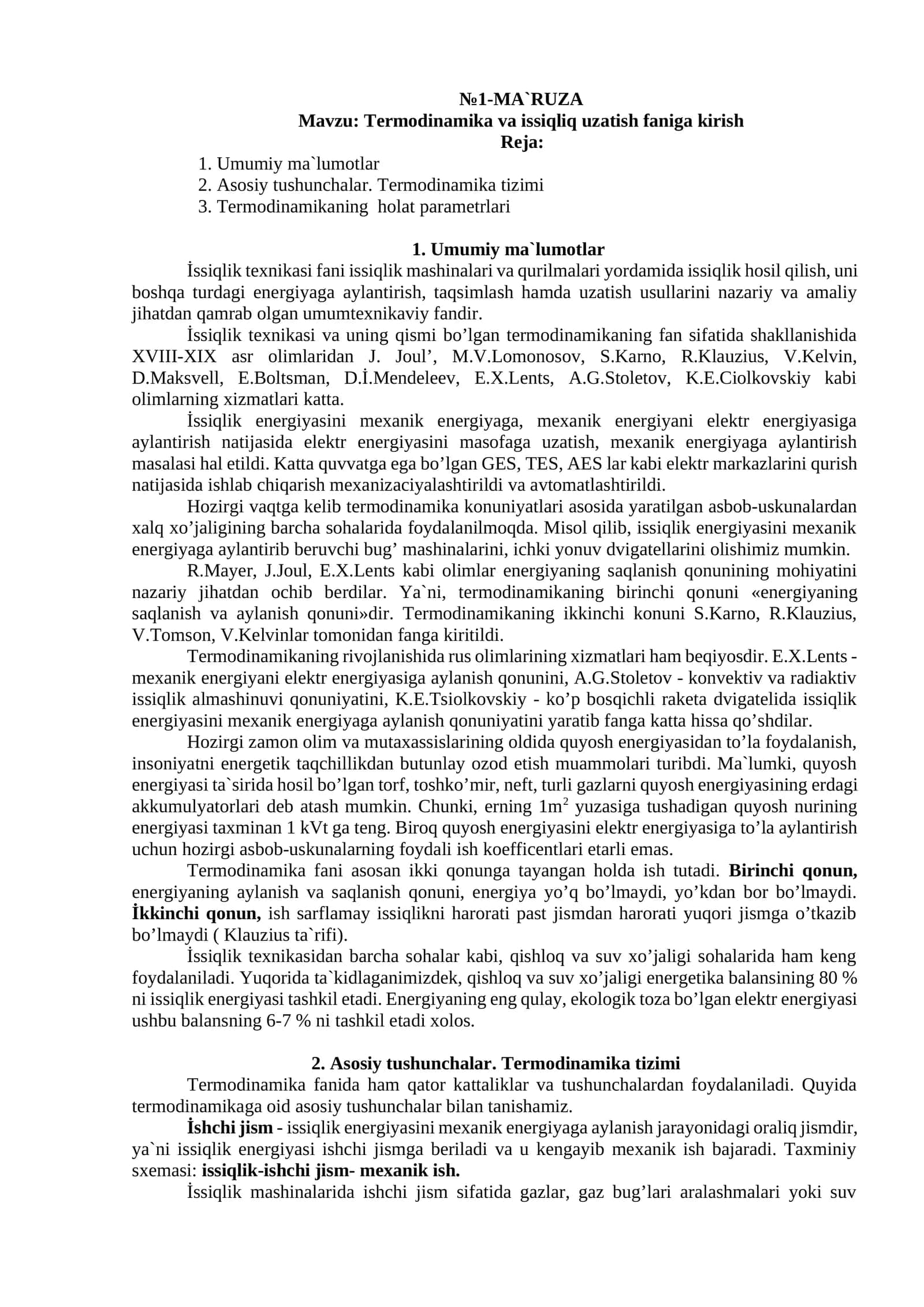 Termodinamika va issiqliq uzatish faniga kirish 1