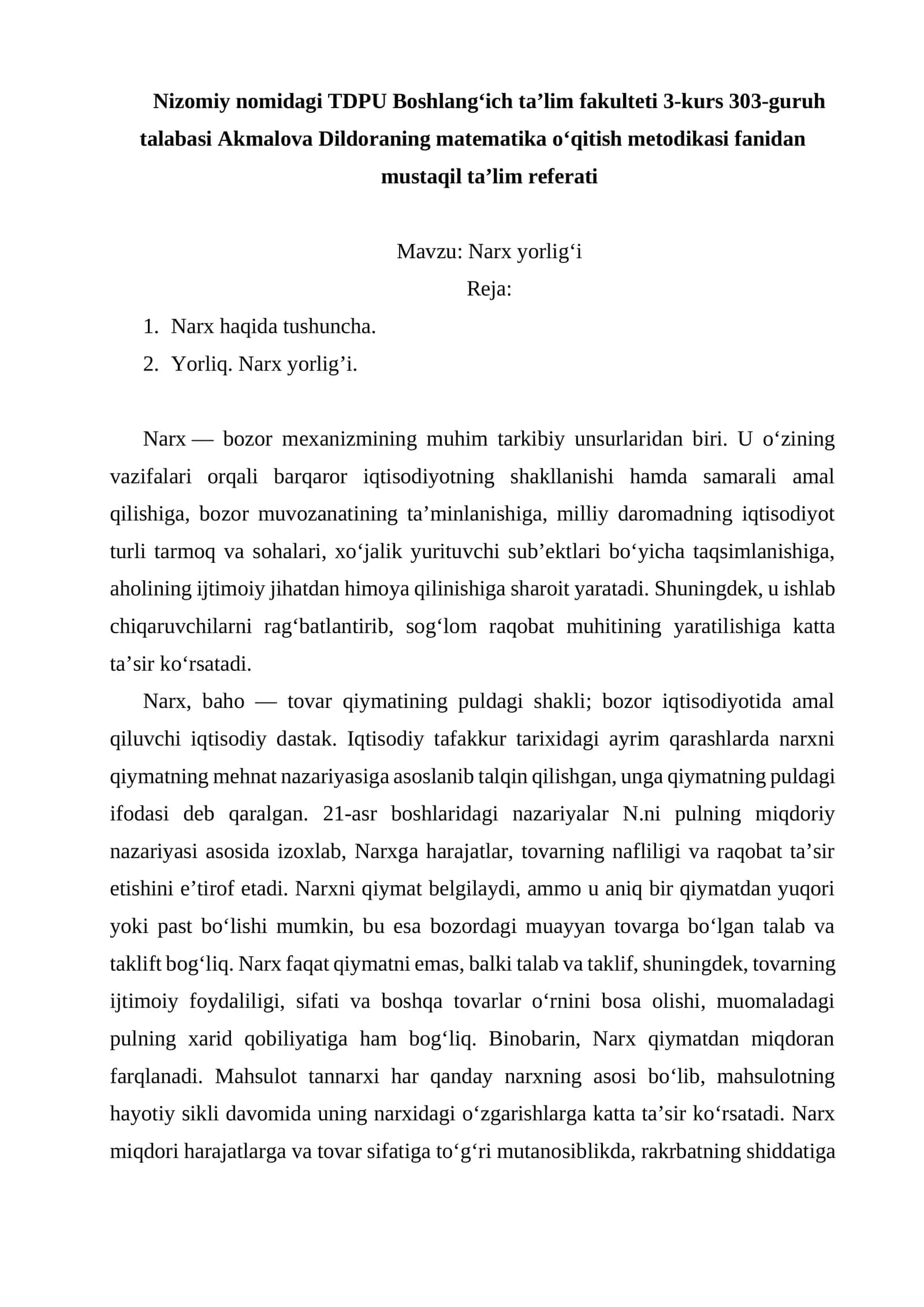 Narx yorligʻi 1