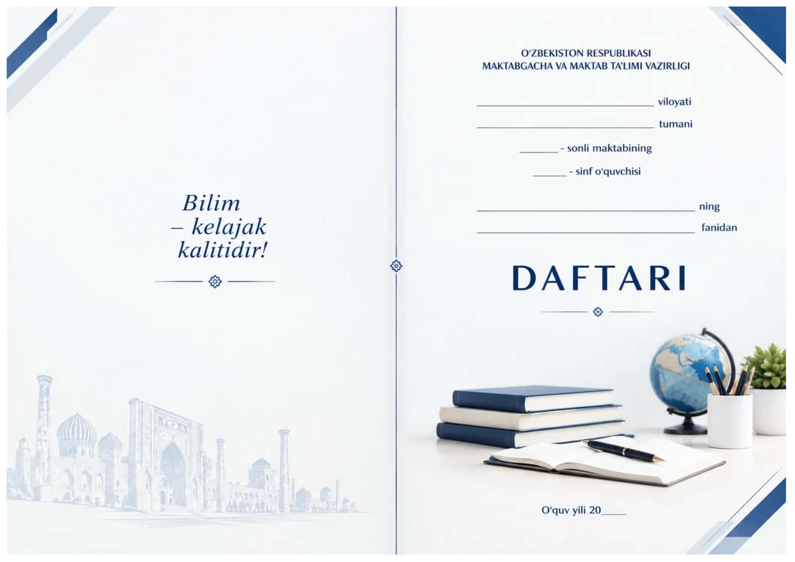 Daftar uchun muqova 3in1 1