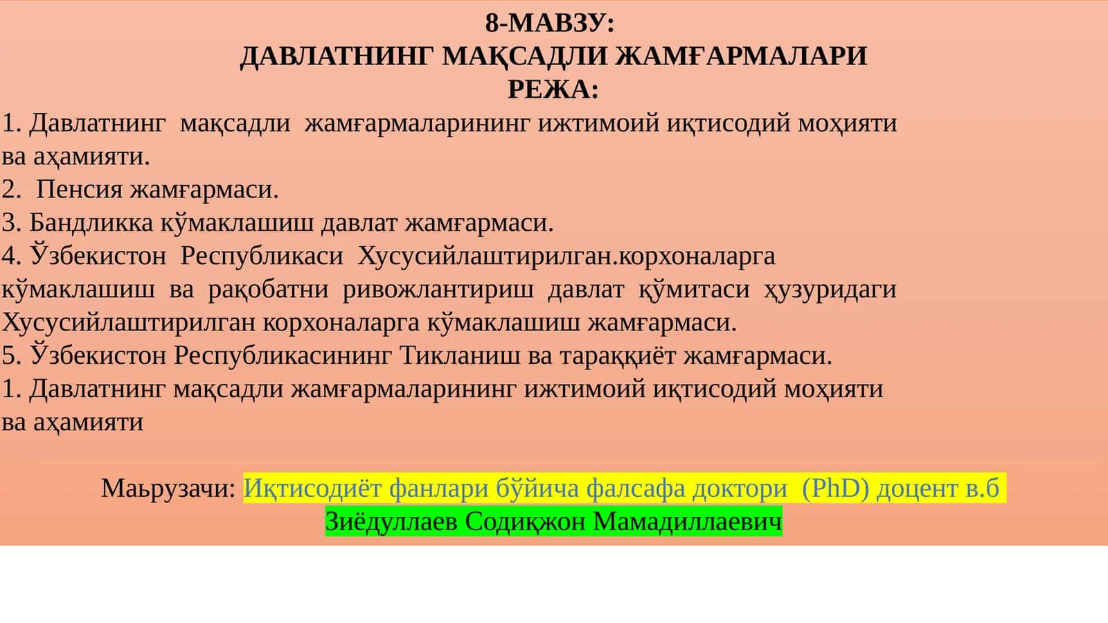 ДАВЛАТНИНГ МАҚСАДЛИ ЖАМҒАРМАЛАРИ 1