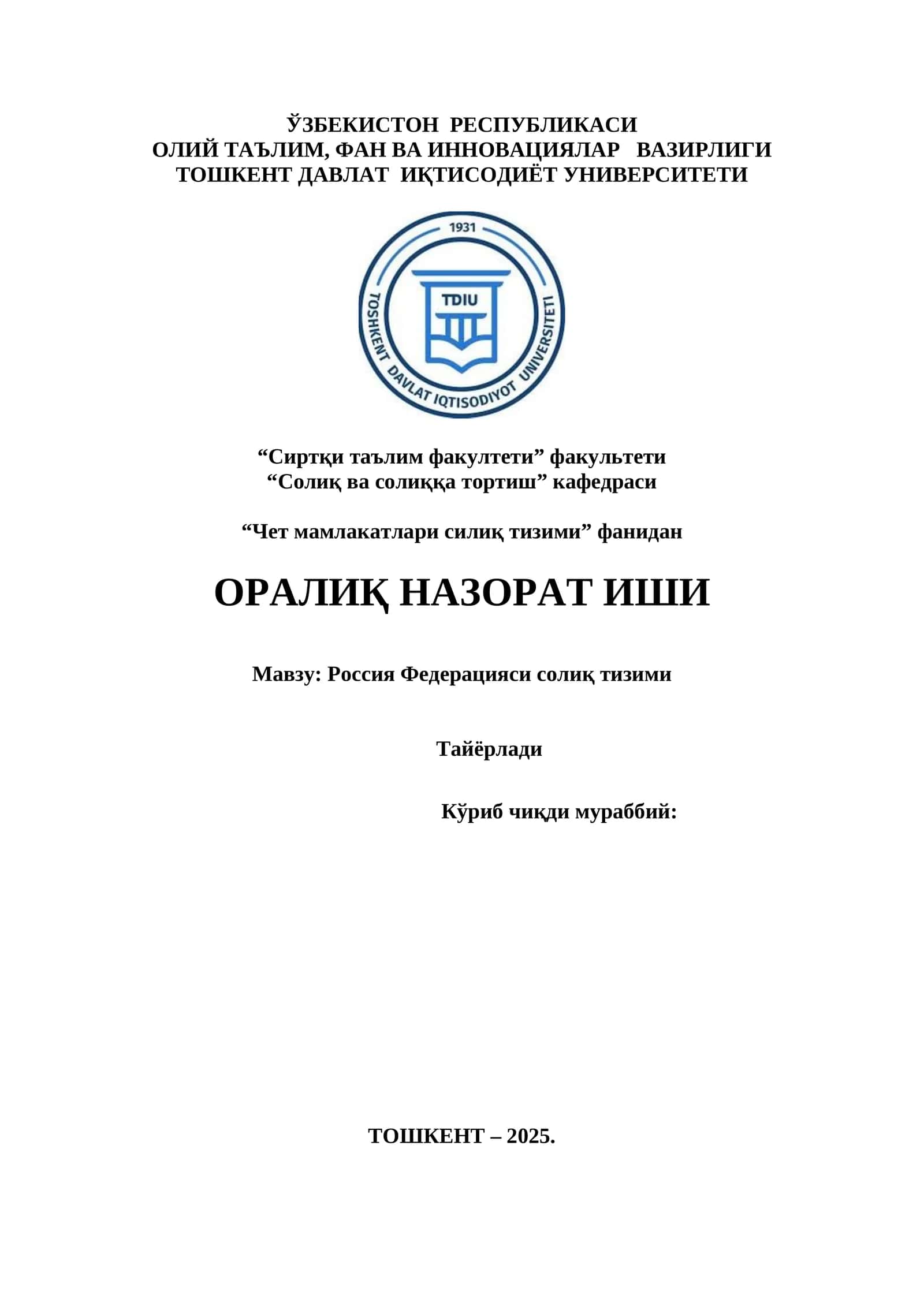 Rossiya soliq tizimi 1