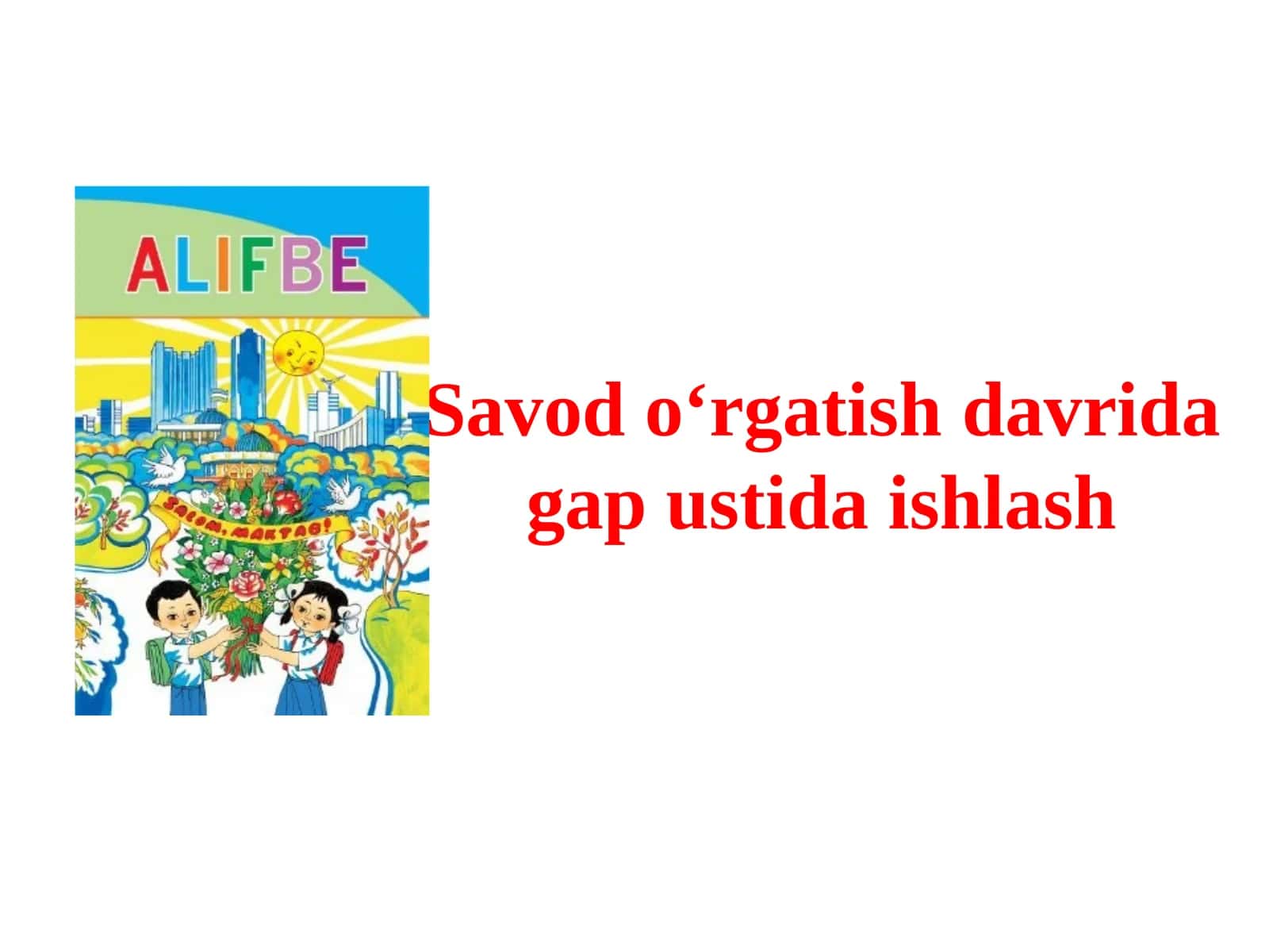 Savodo‘rgatishdavridagapustidaishlash 1