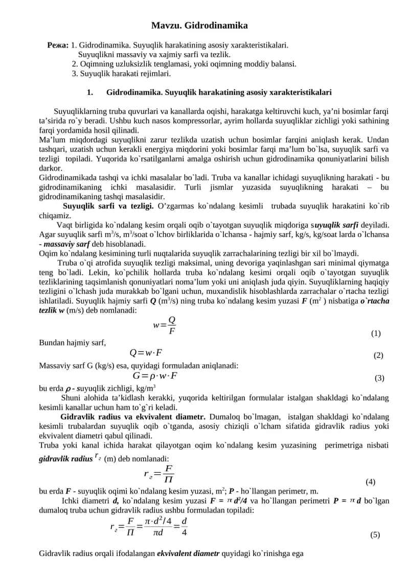 Gidrodinamika 1