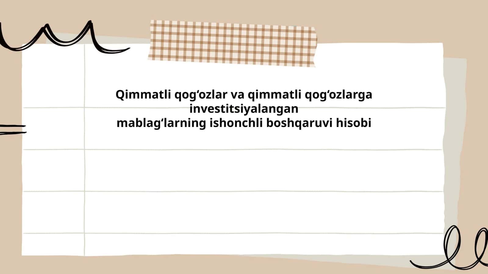 Qimmatli qog‘ozlar va qimmatli qog‘ozlarga investitsiyalangan mablag‘larning ishonchli boshqaruvi hisobi 1